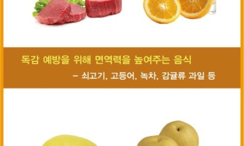 쌀과밀 이미지