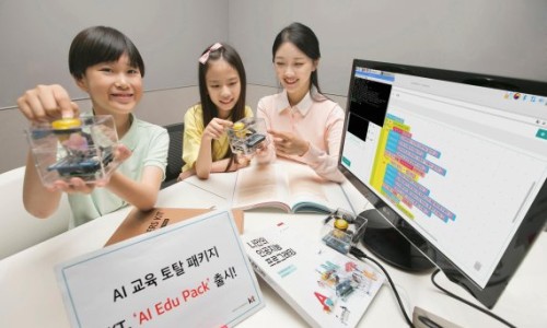 울산AI에듀센터 이미지