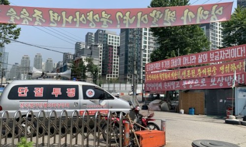 개포마을 이미지
