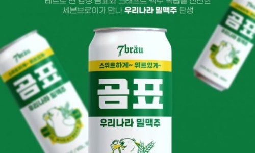 곰표 이미지