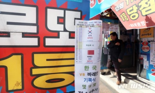 희망복권방 이미지