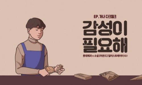 가나북 이미지