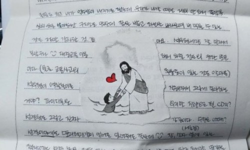 정인통신 이미지