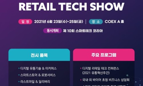 부흥유통 이미지