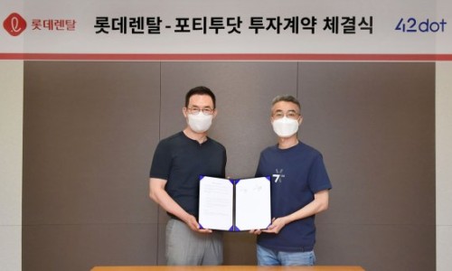 롯데렌탈(주) 이미지