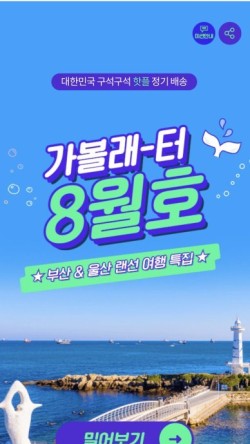 (주)센타투어 이미지