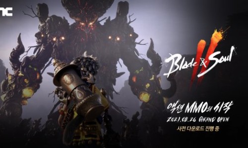 엔씨시스템 이미지
