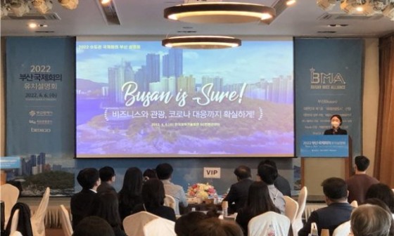 국제방역공사 이미지
