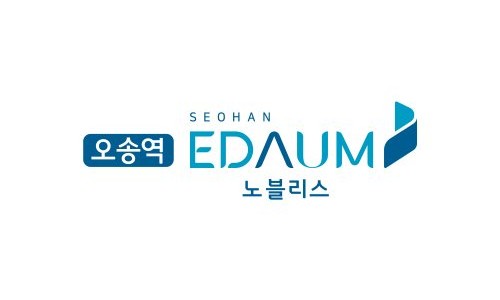 서한이다음어린이집 이미지