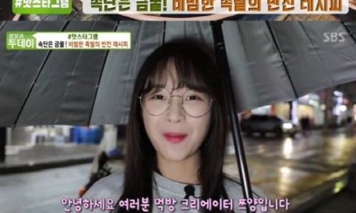 권식족발 이미지