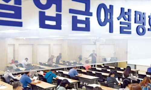 그린실업 이미지