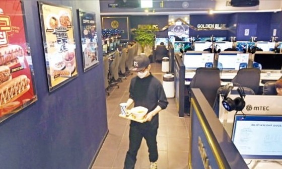 PC토랑 이미지