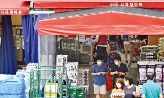 홈식자재마트 이미지