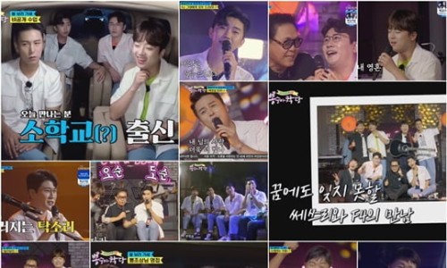꿈에7080 이미지