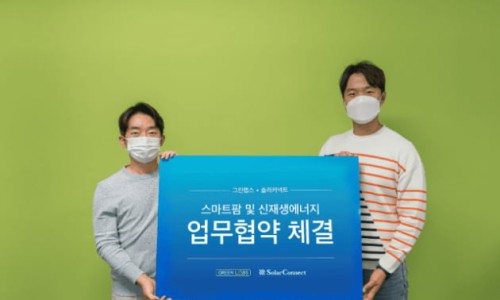 솔라랩스 이미지