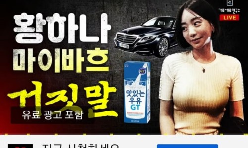 친구CCTV 이미지