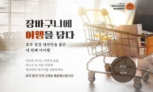한양여행사 이미지