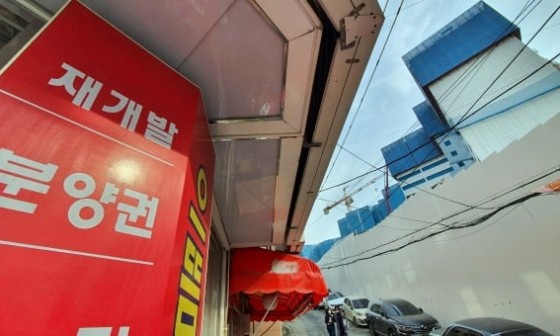지연건축 이미지