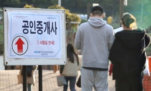 SK공인중개사 이미지
