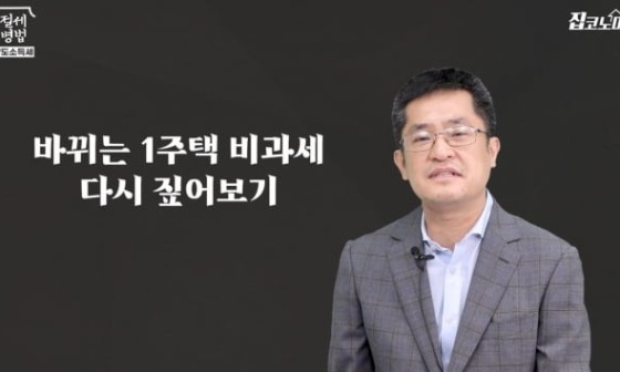 리겔세무회계 이미지