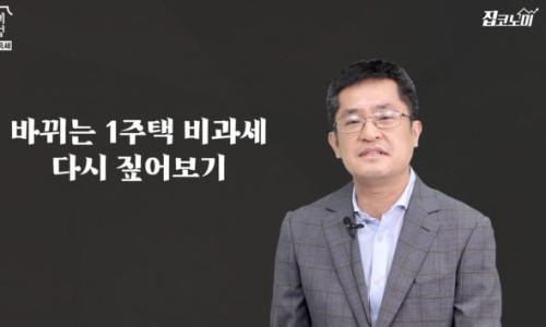리겔세무회계 이미지