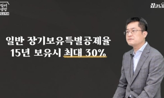 리겔세무회계 이미지