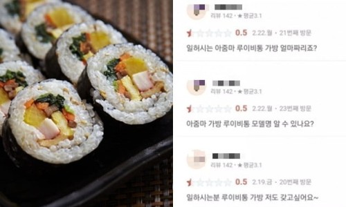 이모김밥 이미지