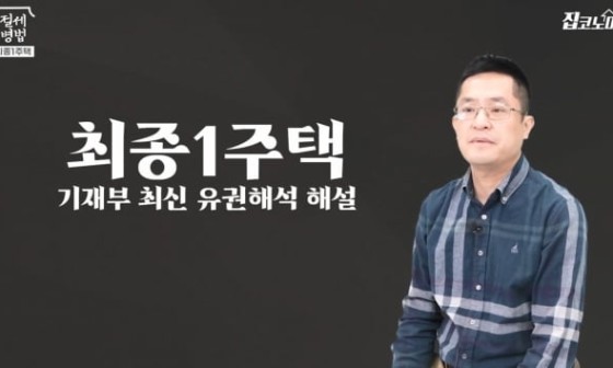 리겔세무회계 이미지