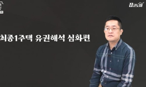 리겔세무회계 이미지