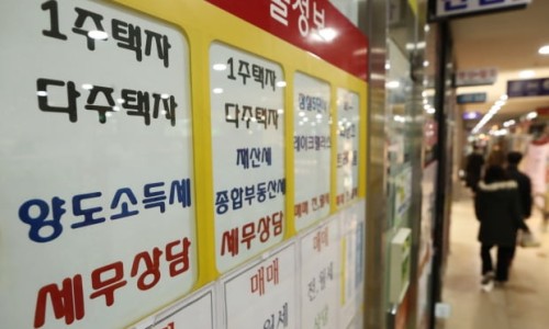 이정섭세무회계사무소 이미지