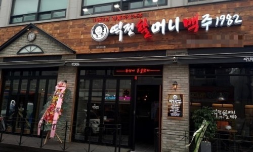 역전에프앤씨 이미지