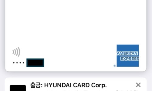 애플모바일.현대 이미지