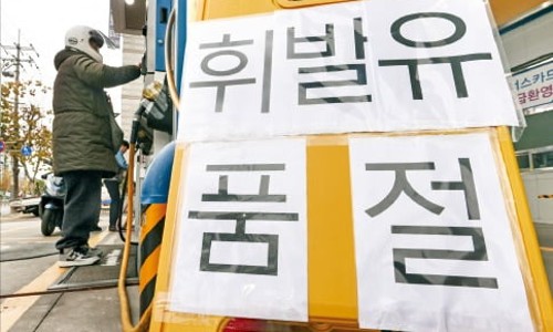 강성주유소 이미지