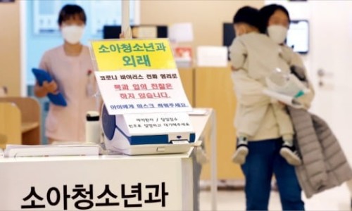 원소아과의원 이미지