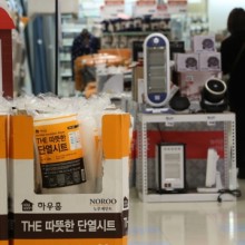 진상농협 하나로마트 이미지
