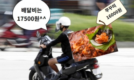 원쭈꾸미 이미지