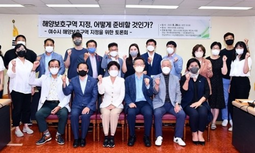 여자만장어 이미지