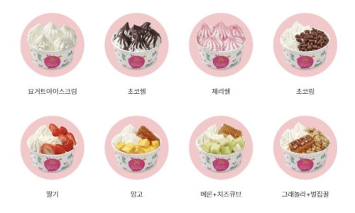 요아정 이미지