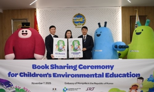 에코환경 이미지