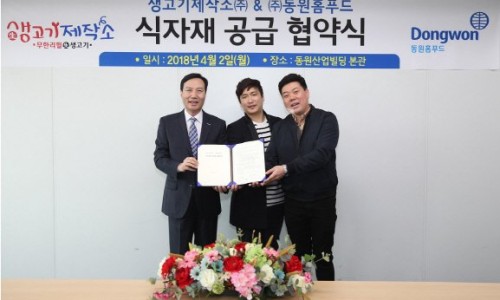 생고기대학교 이미지