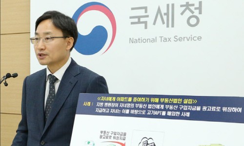 세정세무법인 이미지