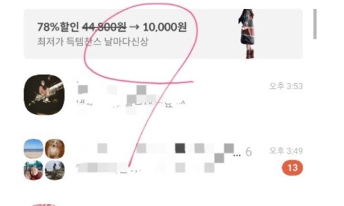 지에프모바일 이미지