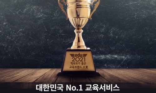 대교교육 이미지