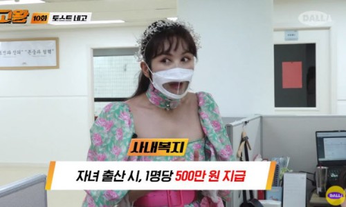달토스트 이미지