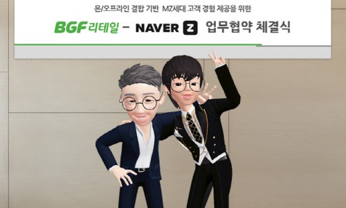 신대륙유통 이미지