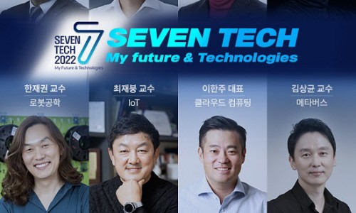 웅진테크 이미지