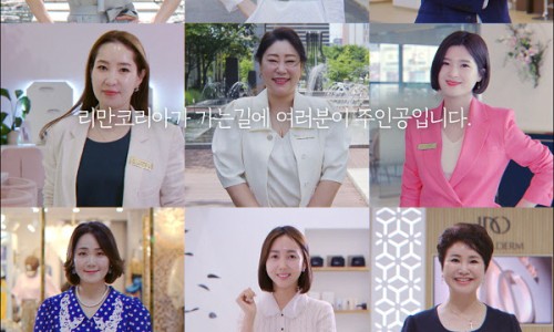 주식회사 더코리아 이미지