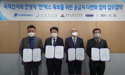 진흥엔지니어링 이미지