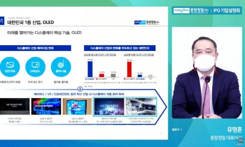 풍원개발 이미지