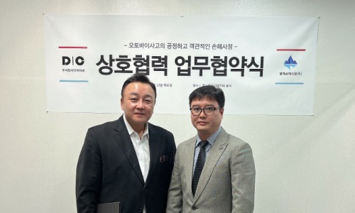 주식회사 발해 이미지